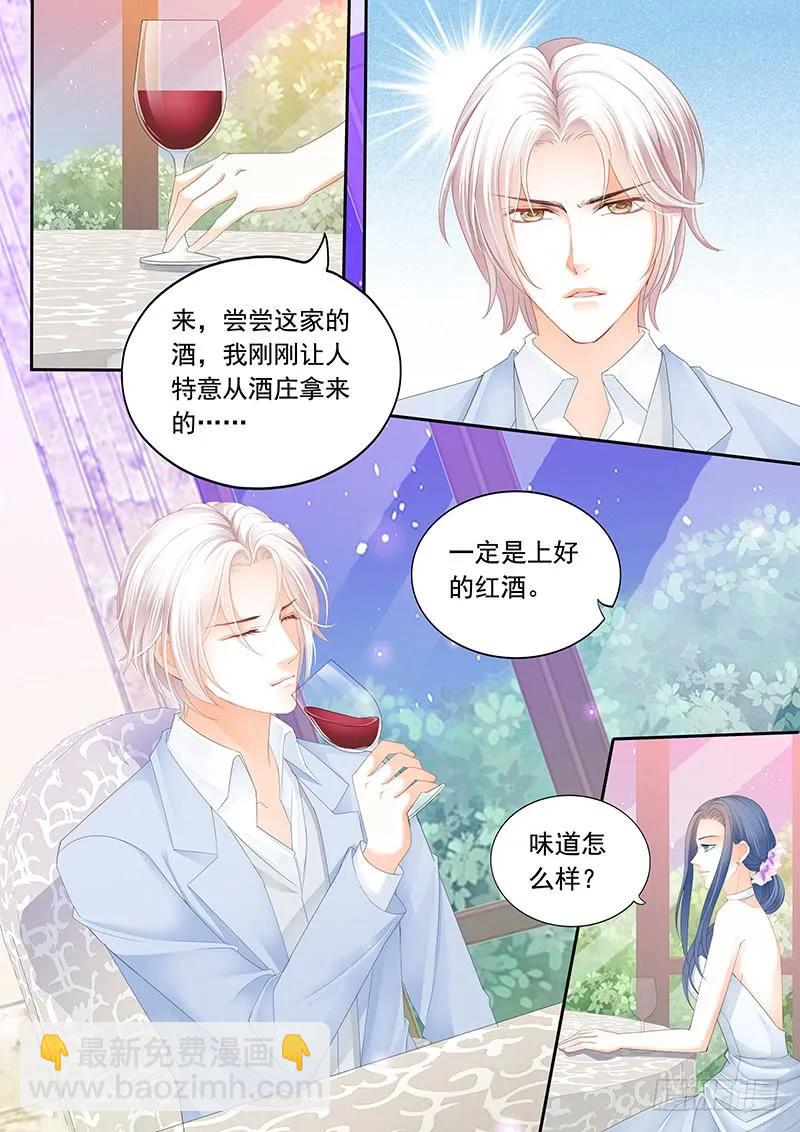 靖泽我想好好跟你在一起-第133话