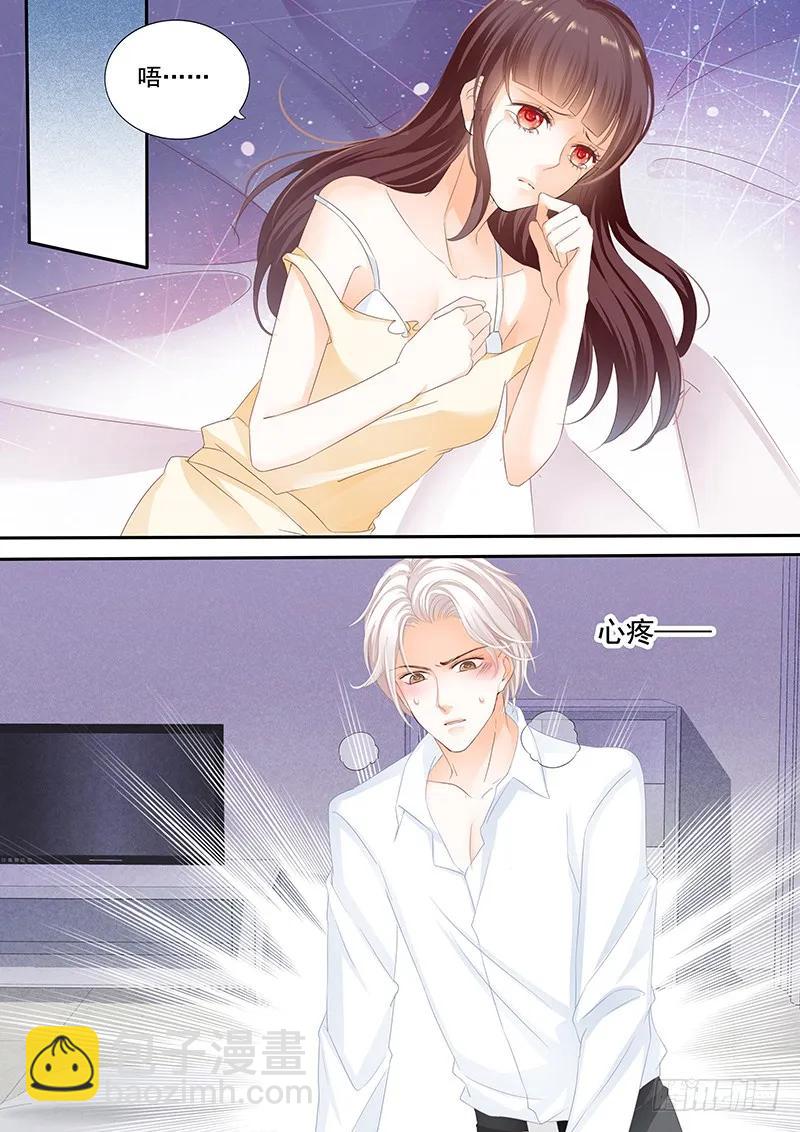 将她用力的按在了那里-第135话