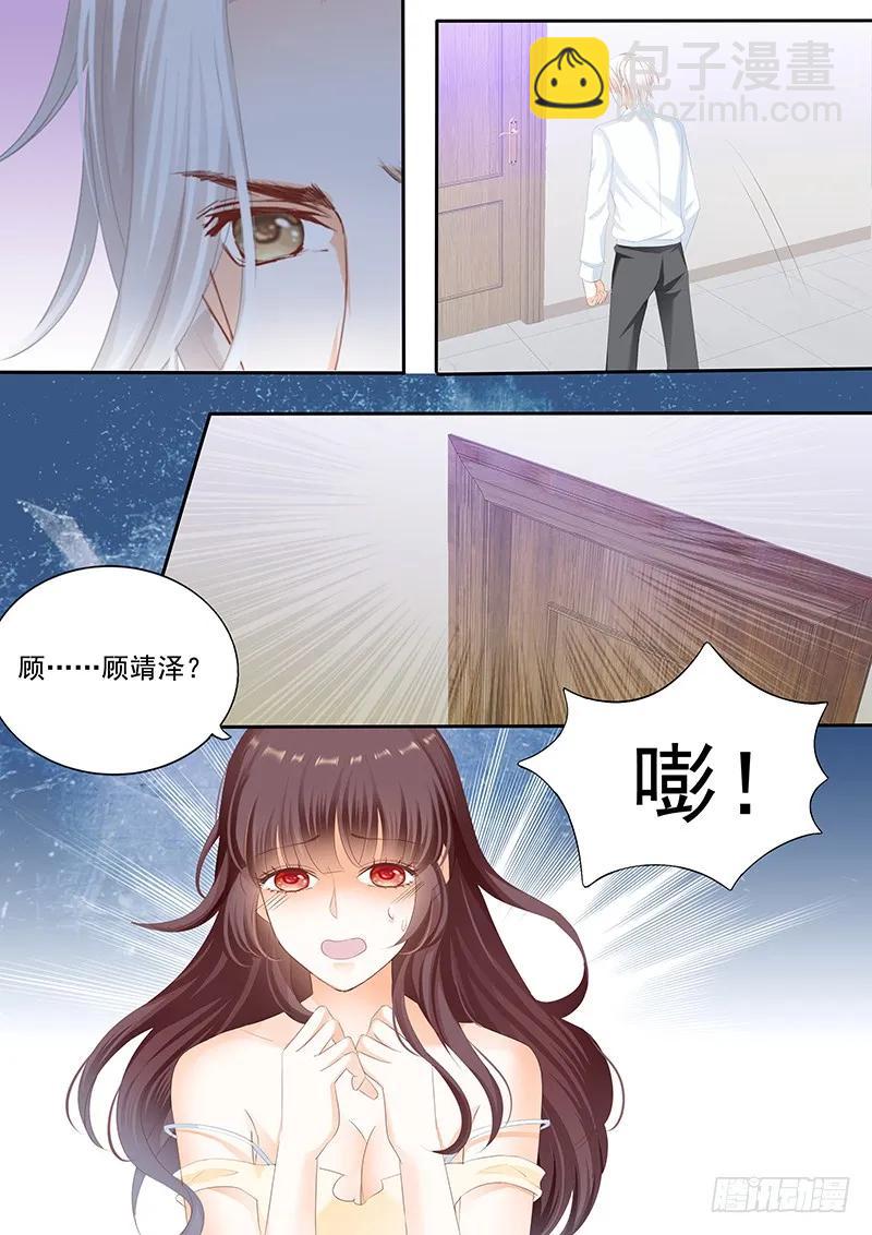 将她用力的按在了那里-第135话