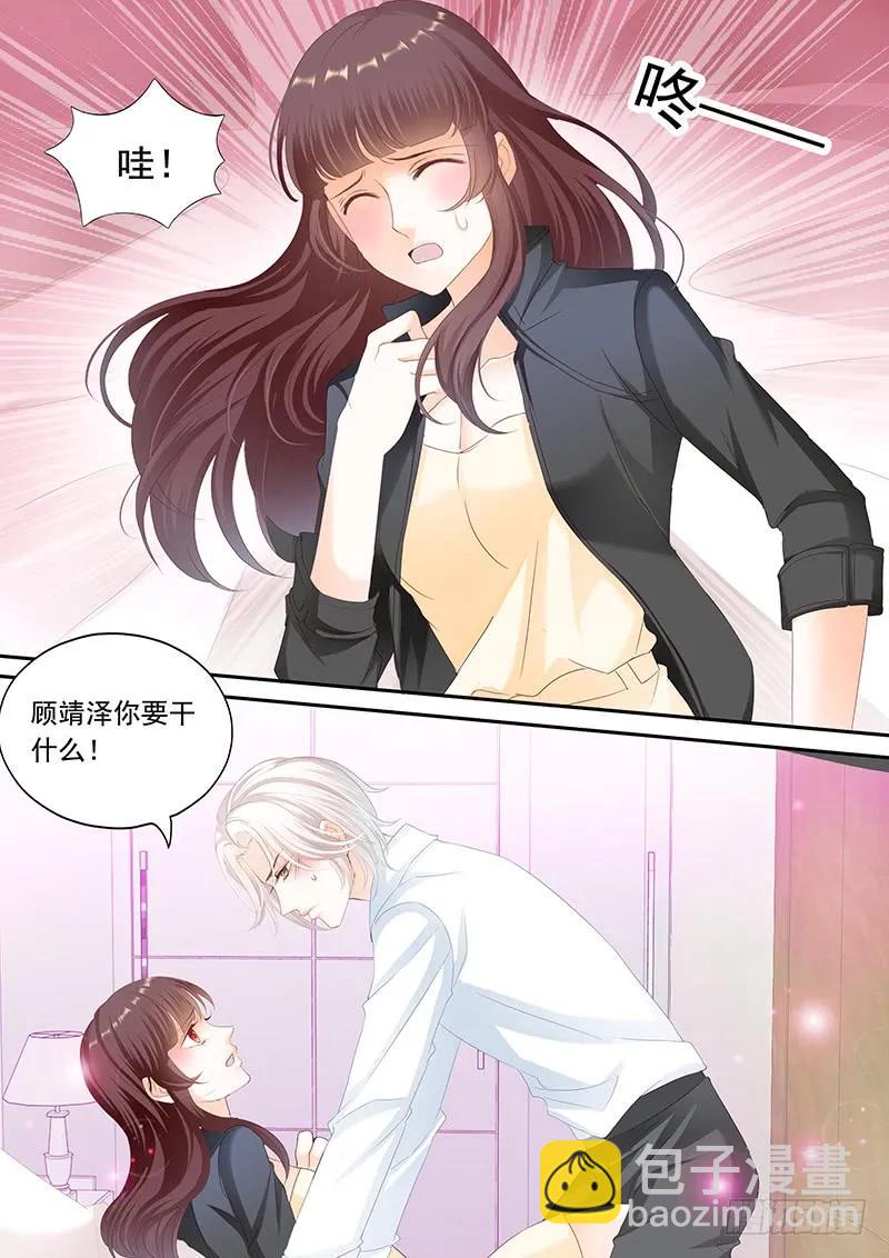 将她用力的按在了那里-第135话