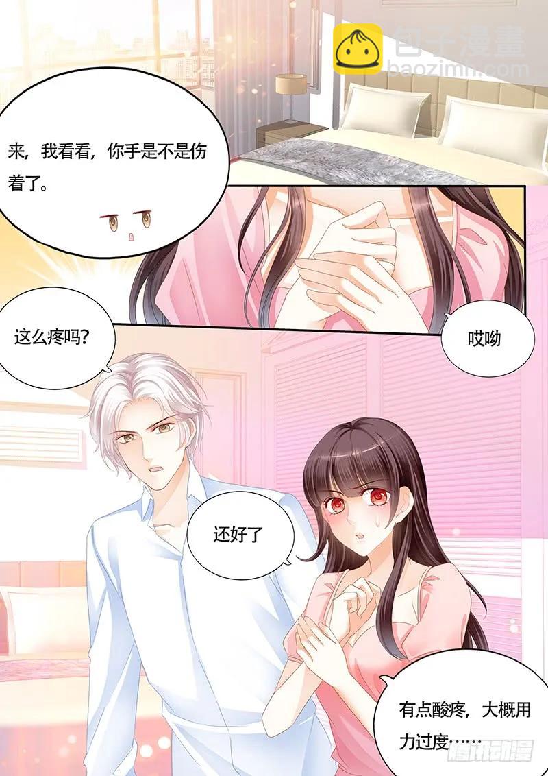 其实我跟林澈早就有过关系-第137话