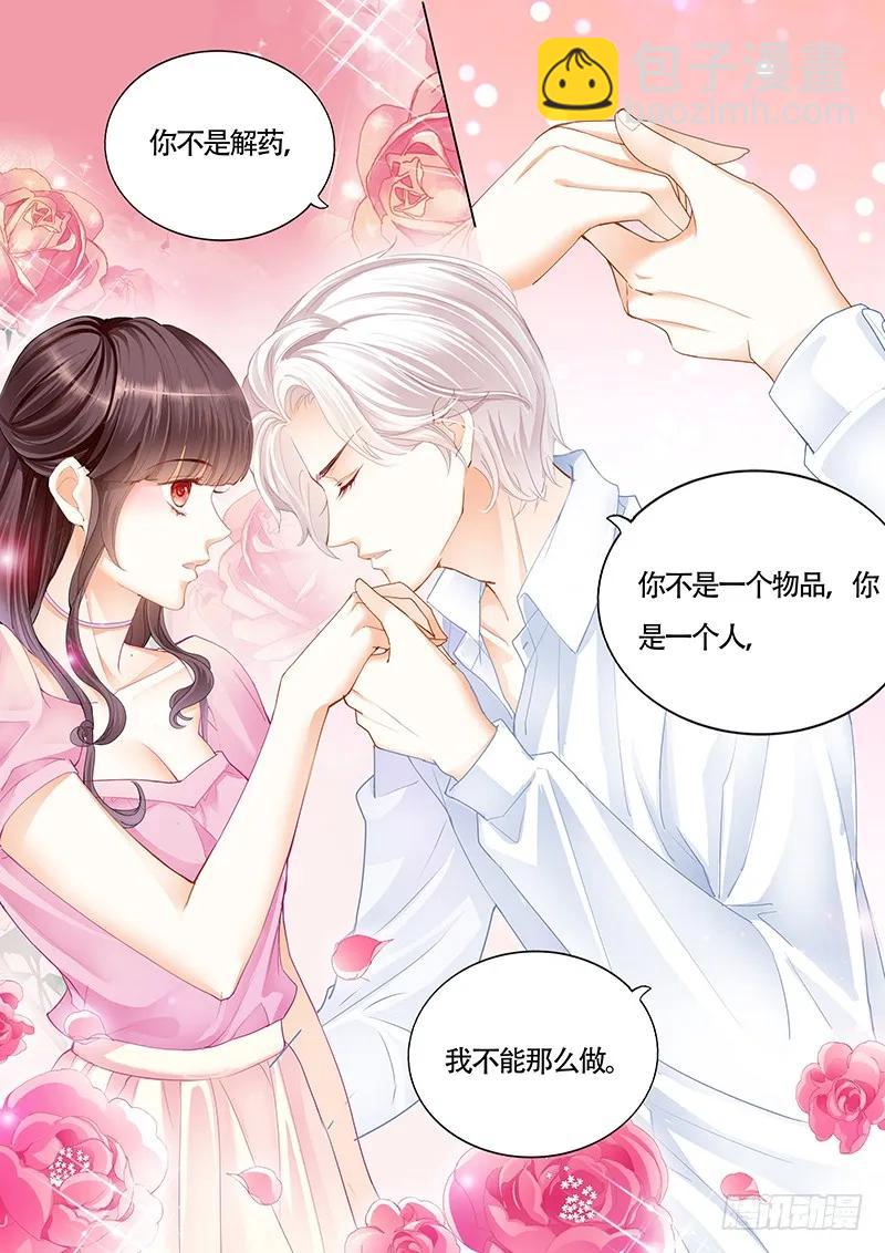 其实我跟林澈早就有过关系-第137话