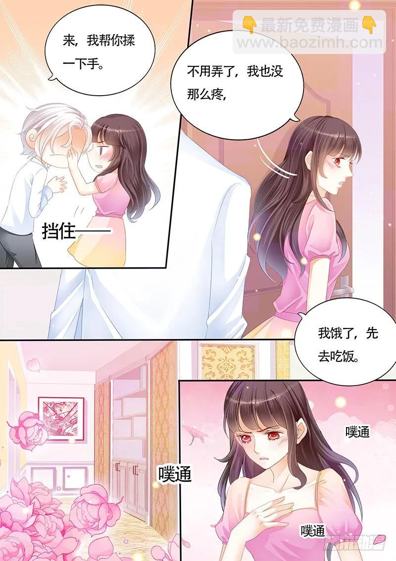 其实我跟林澈早就有过关系-第137话