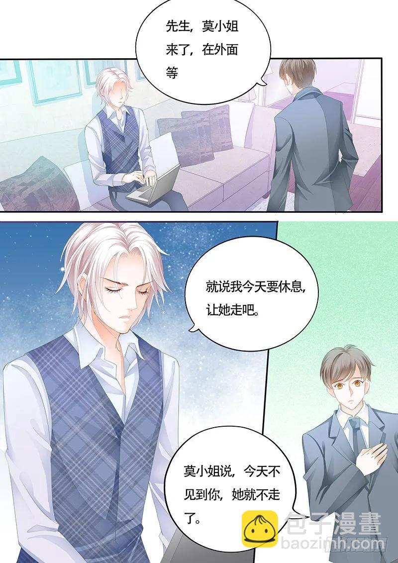 其实我跟林澈早就有过关系-第137话