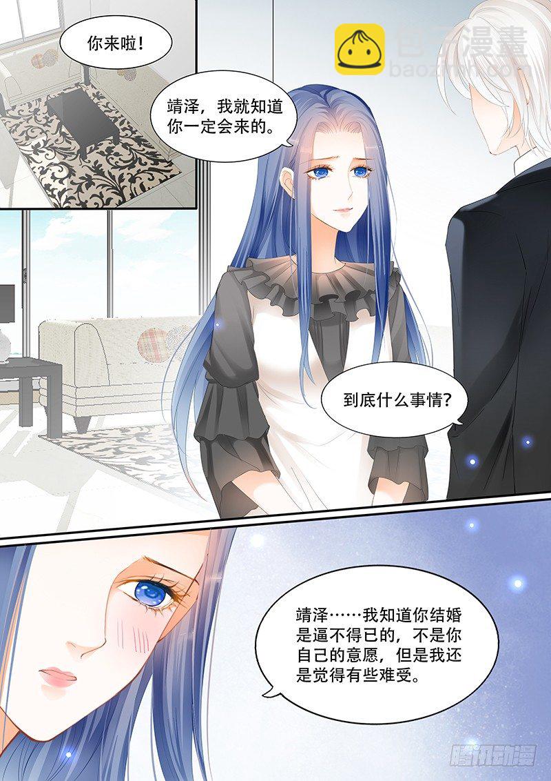 我不喜欢你们在一起-第15话