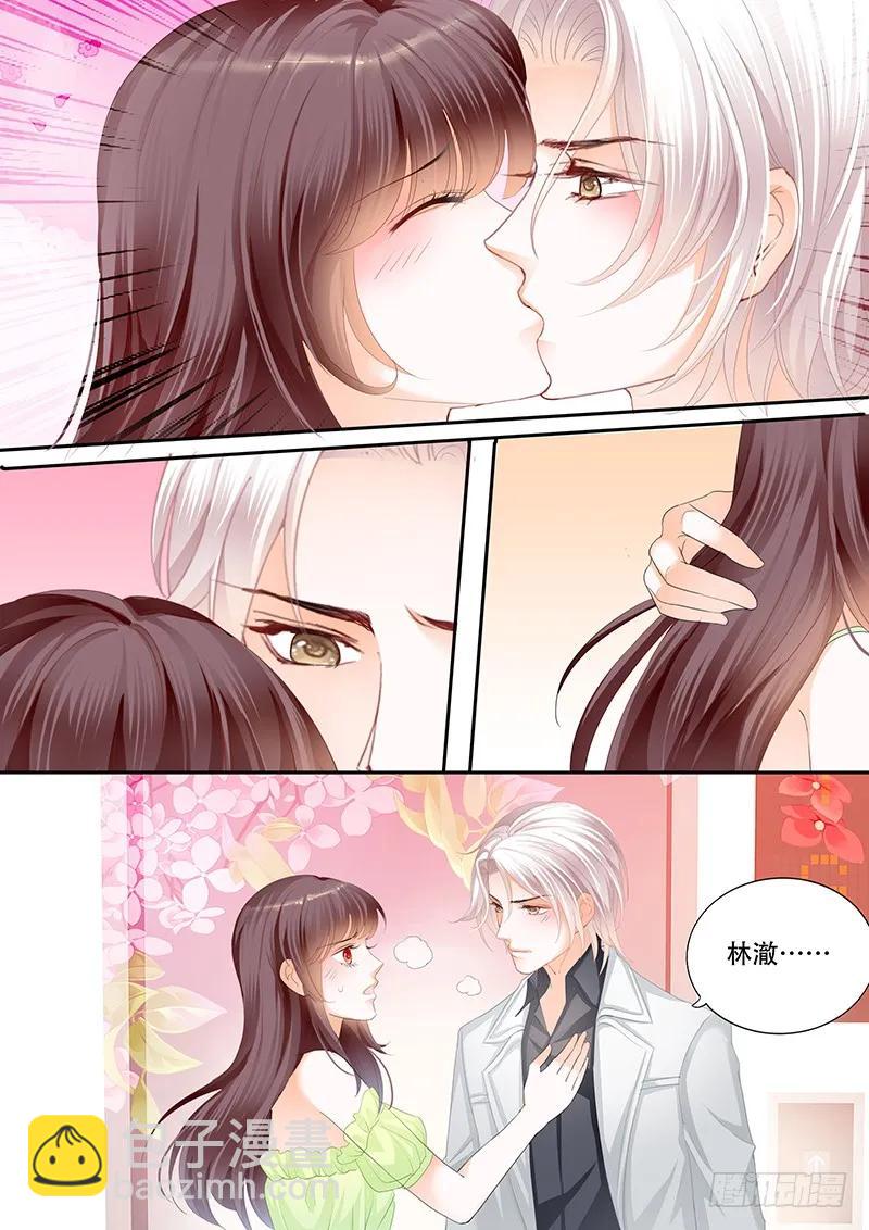 这一次，可是你主动-第139话
