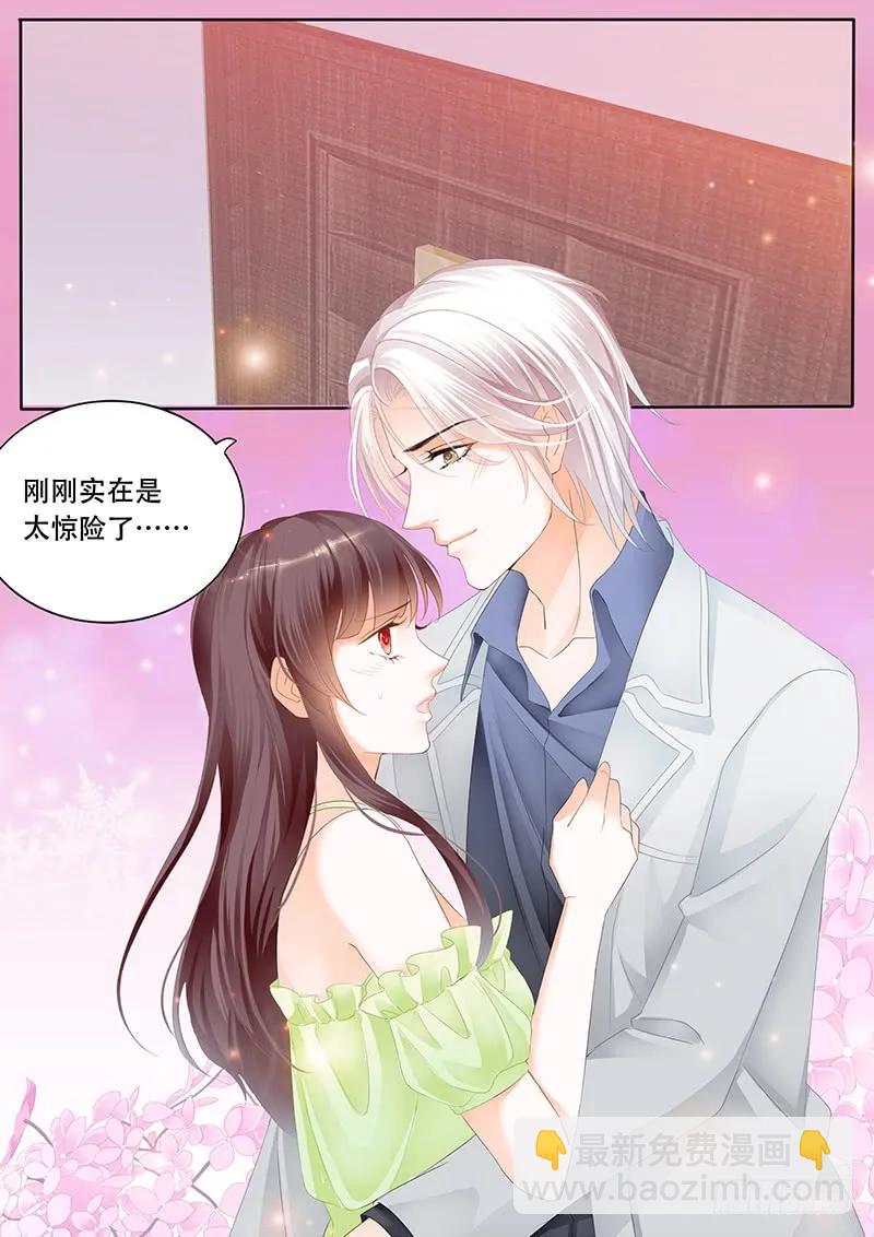 这一次，可是你主动-第139话