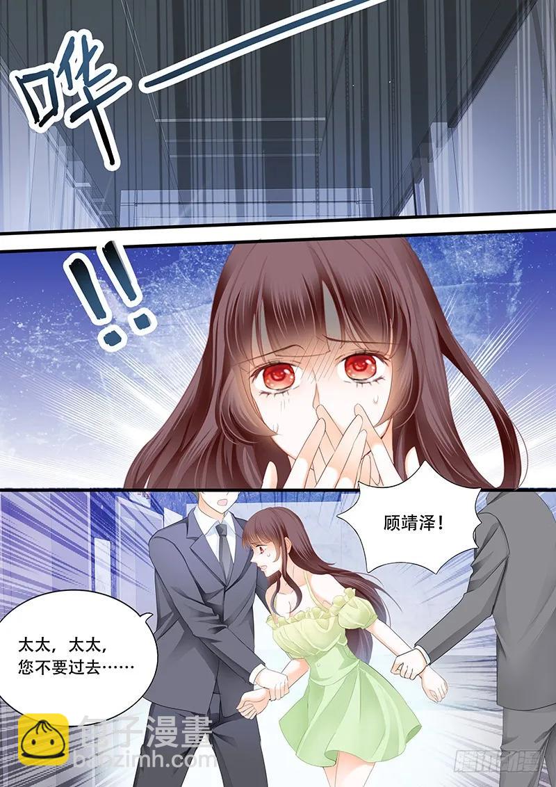 这一次，可是你主动-第139话