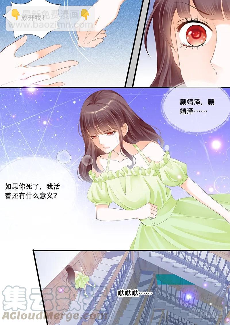 这一次，可是你主动-第139话