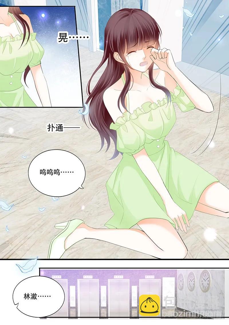这一次，可是你主动-第139话
