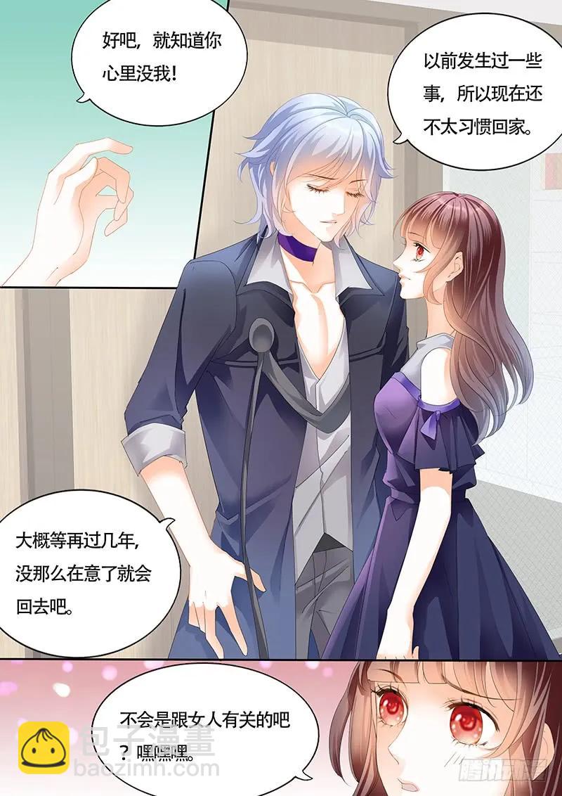 夫妻两个越来越好了-第141话