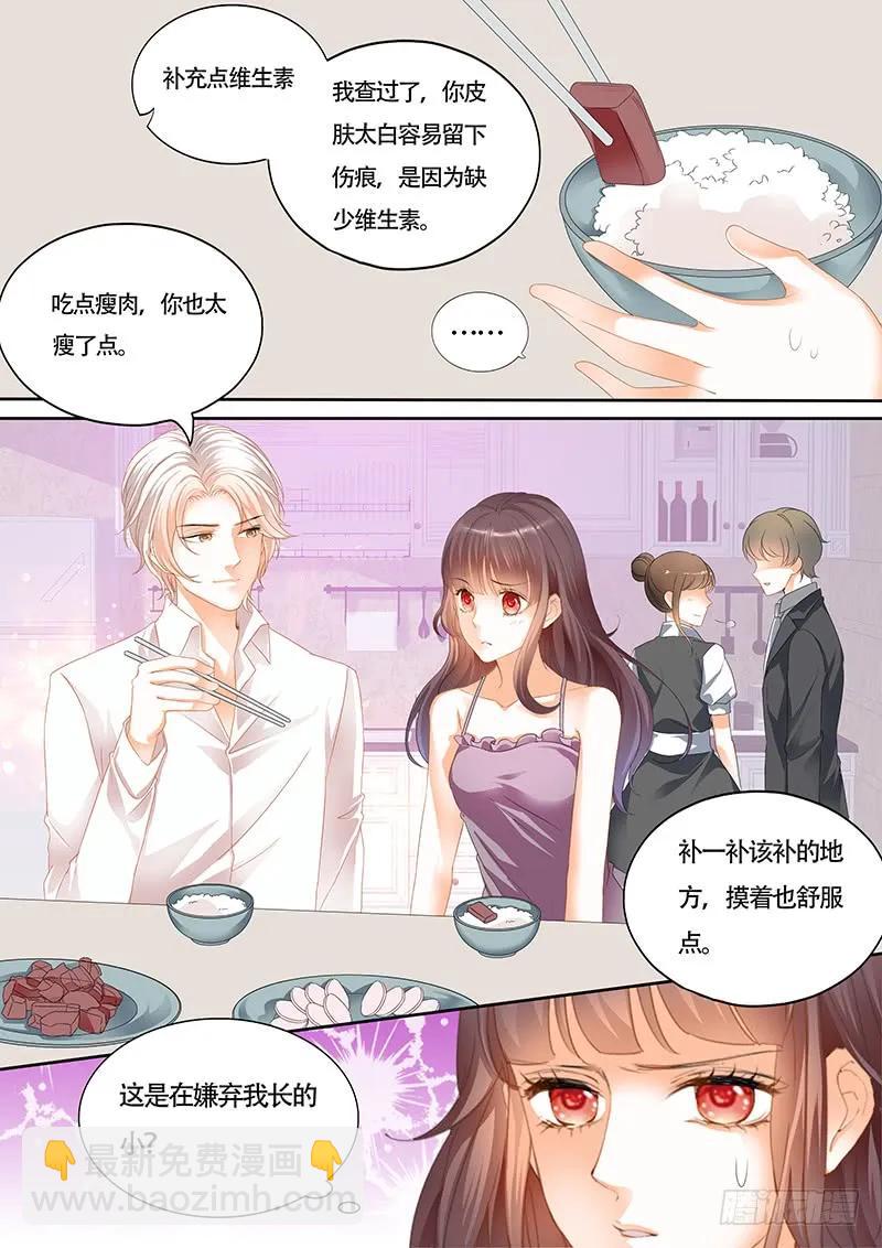 夫妻两个越来越好了-第141话