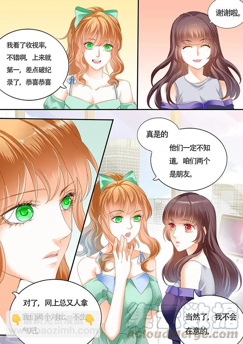 夫妻两个越来越好了-第141话