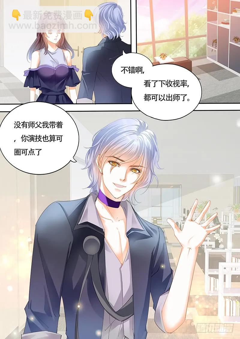 夫妻两个越来越好了-第141话