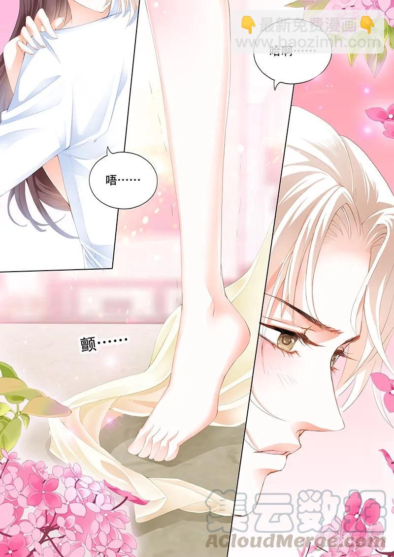 你是要当顾家的女主人的人-第143话