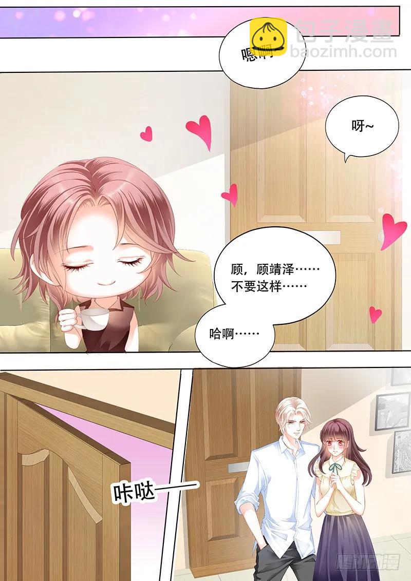 你是要当顾家的女主人的人-第143话