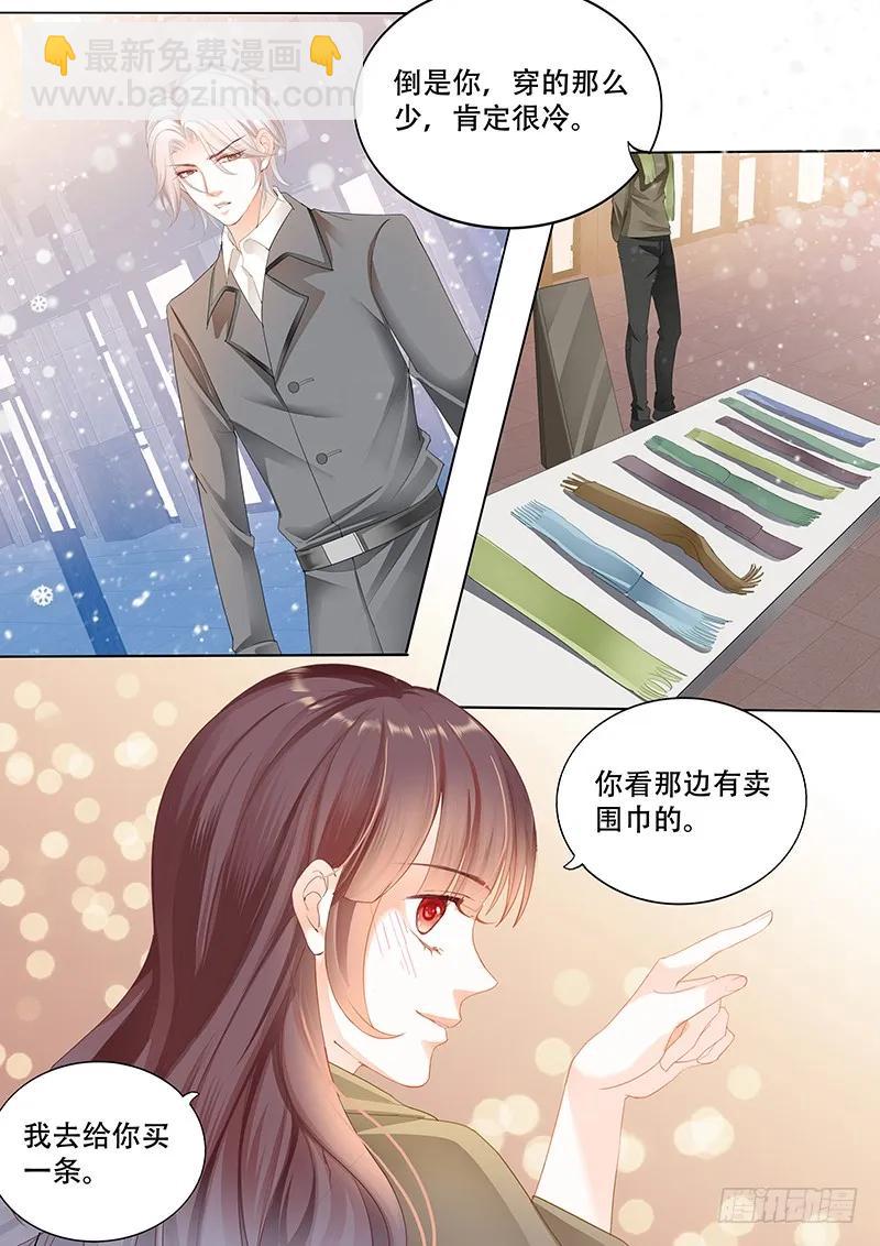 某泽吃醋啦？-第145话