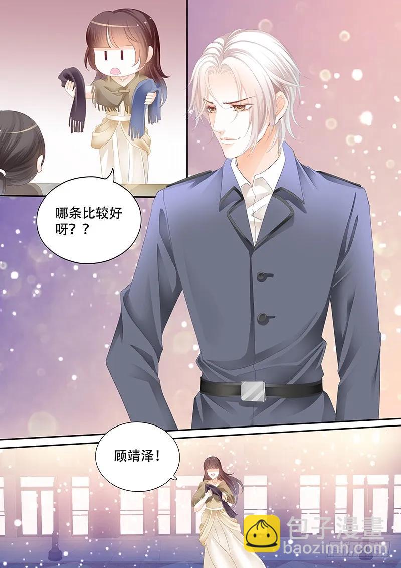 某泽吃醋啦？-第145话