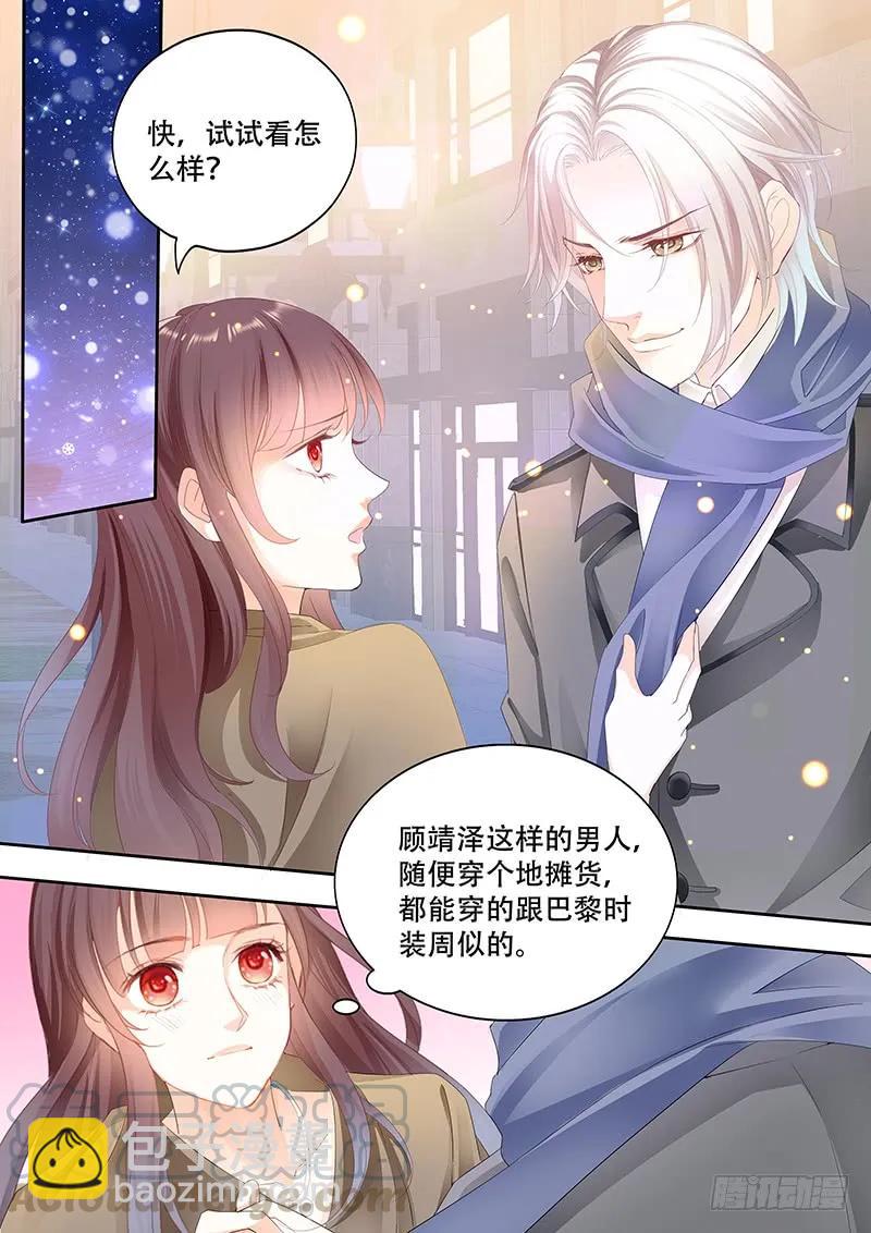 某泽吃醋啦？-第145话