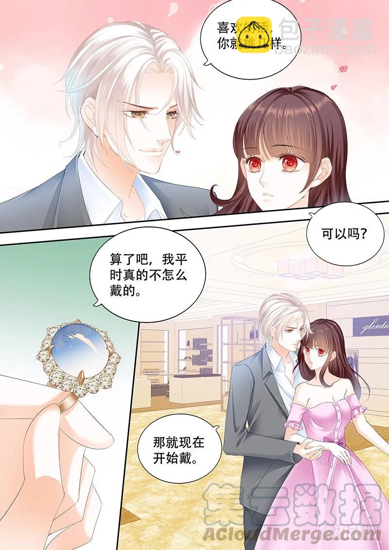 你会不会想要个婚礼-第147话