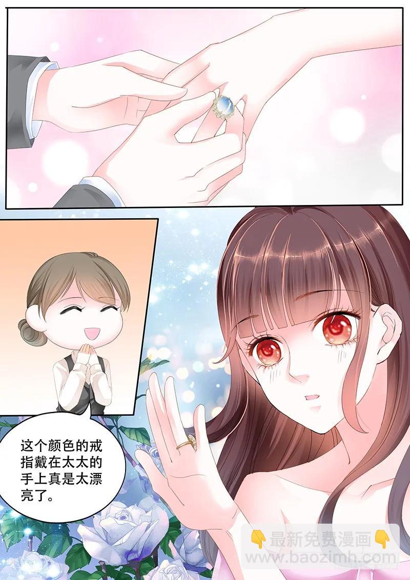你会不会想要个婚礼-第147话
