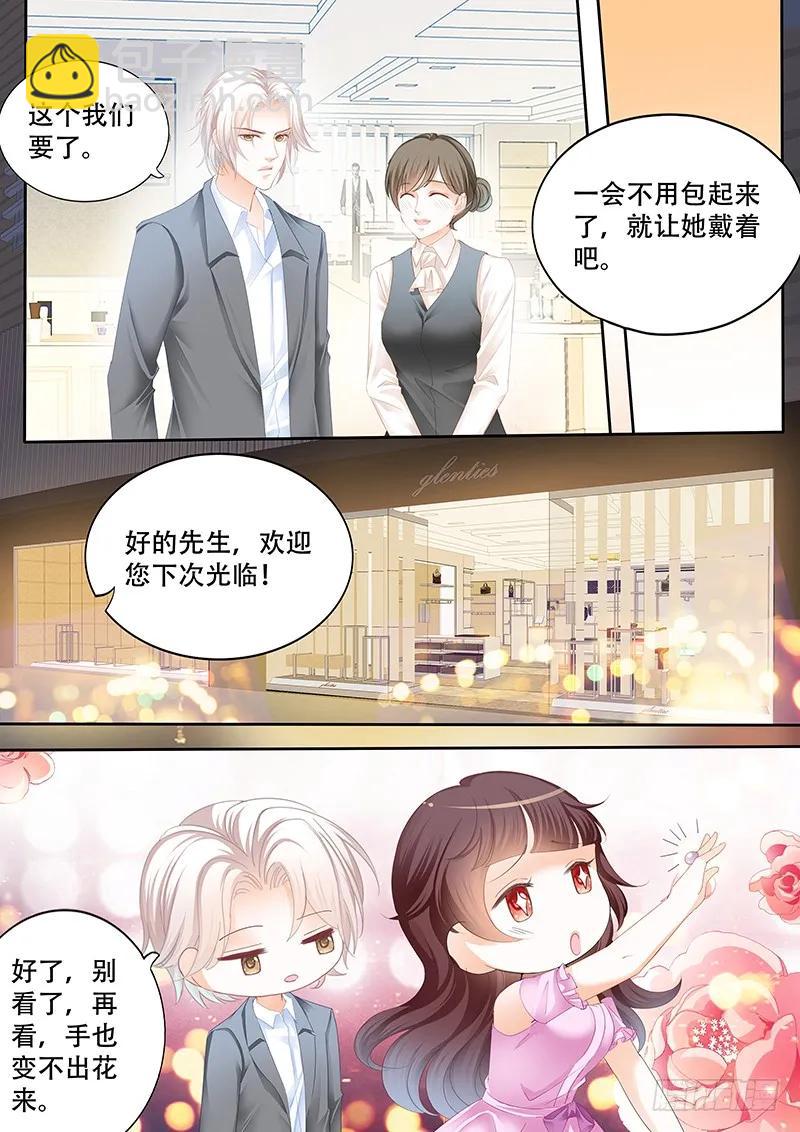 你会不会想要个婚礼-第147话