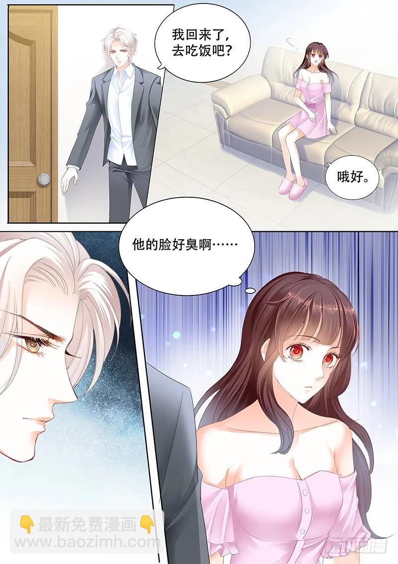你会不会想要个婚礼-第147话