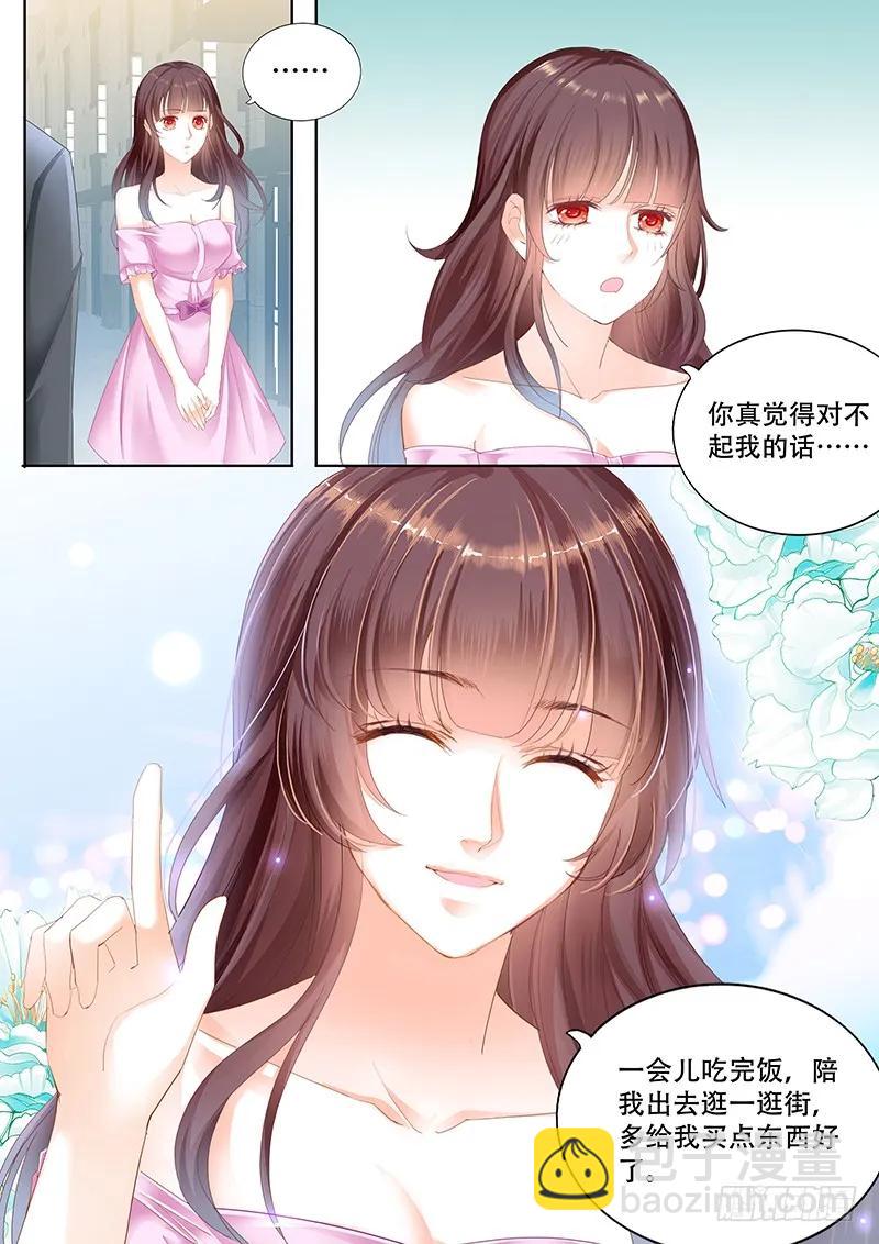 你会不会想要个婚礼-第147话