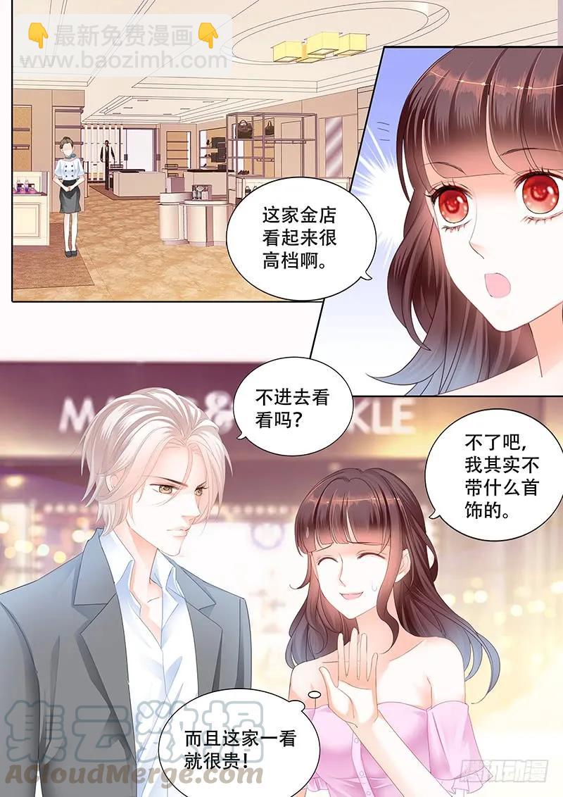 你会不会想要个婚礼-第147话