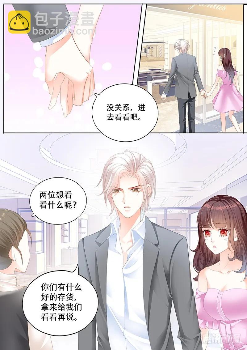 你会不会想要个婚礼-第147话