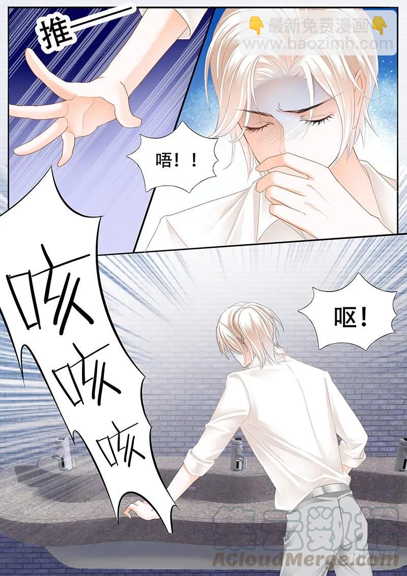 林澈这样的好，莫惠苓这样的糟-第149话