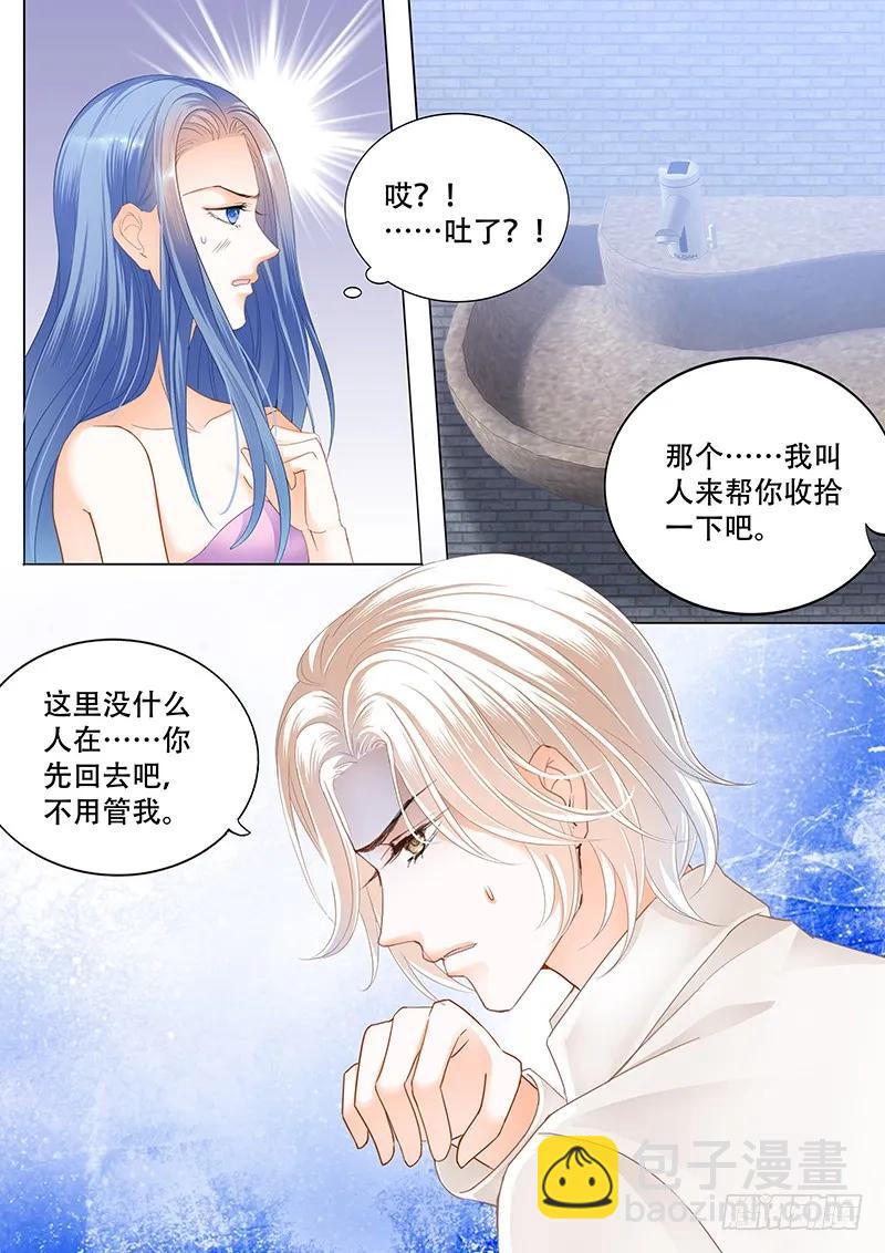 林澈这样的好，莫惠苓这样的糟-第149话