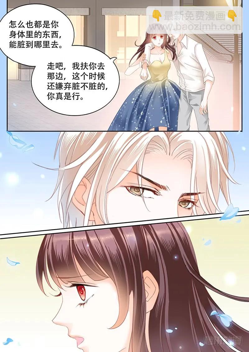 林澈这样的好，莫惠苓这样的糟-第149话