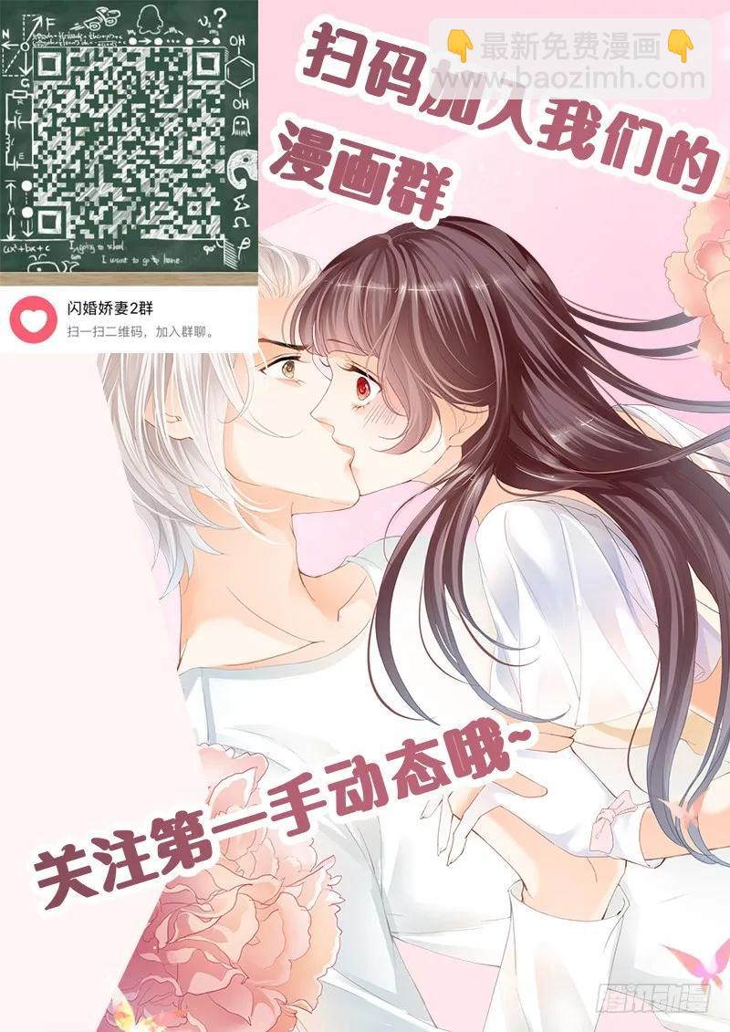 林澈这样的好，莫惠苓这样的糟-第149话