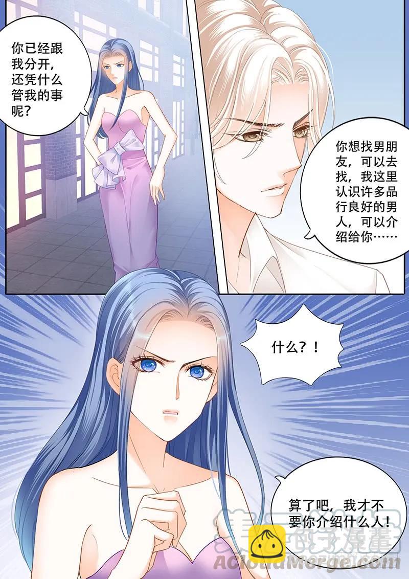 林澈这样的好，莫惠苓这样的糟-第149话