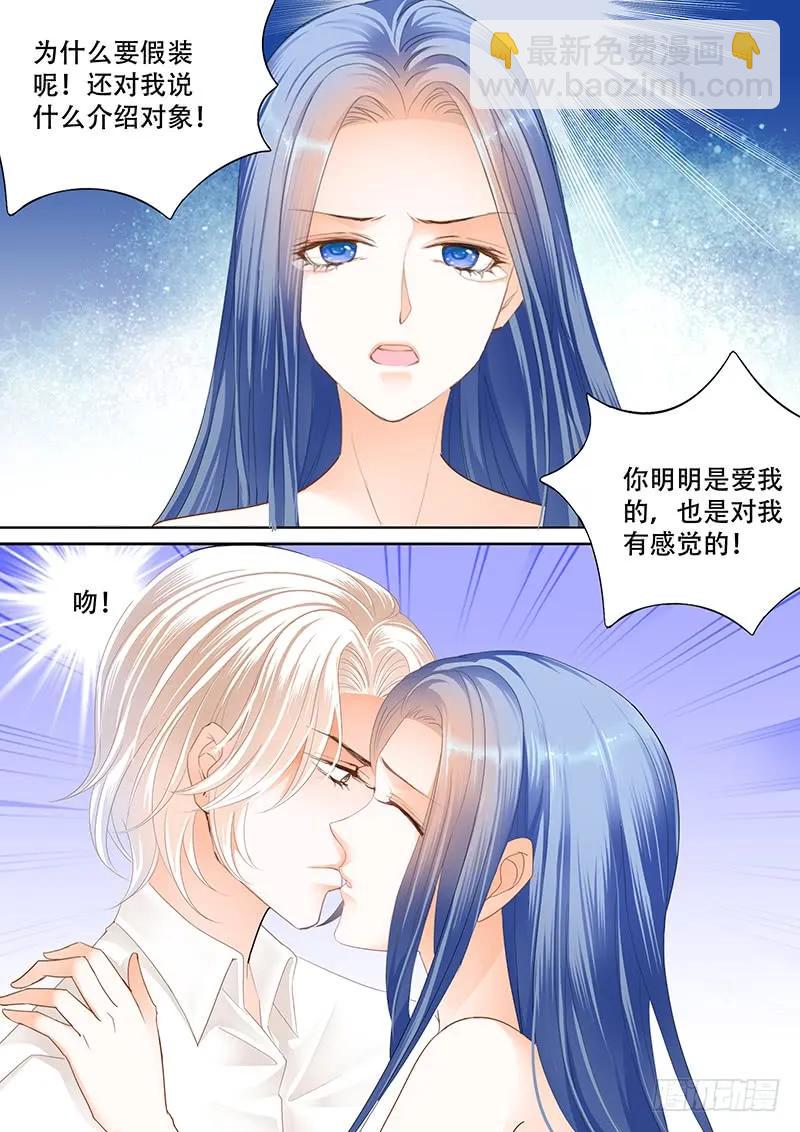 林澈这样的好，莫惠苓这样的糟-第149话
