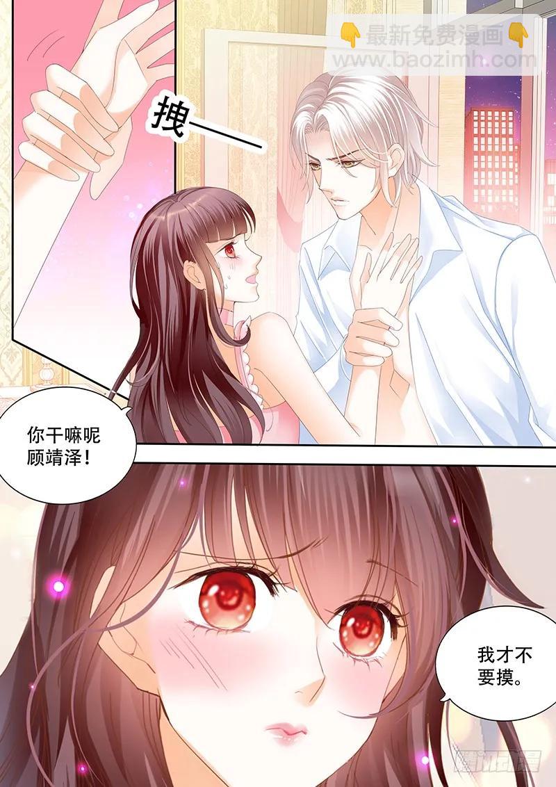 要给你看看我的真心吗-第151话