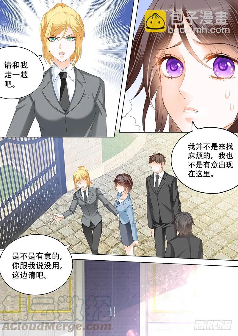 俞姐与总统-第153话