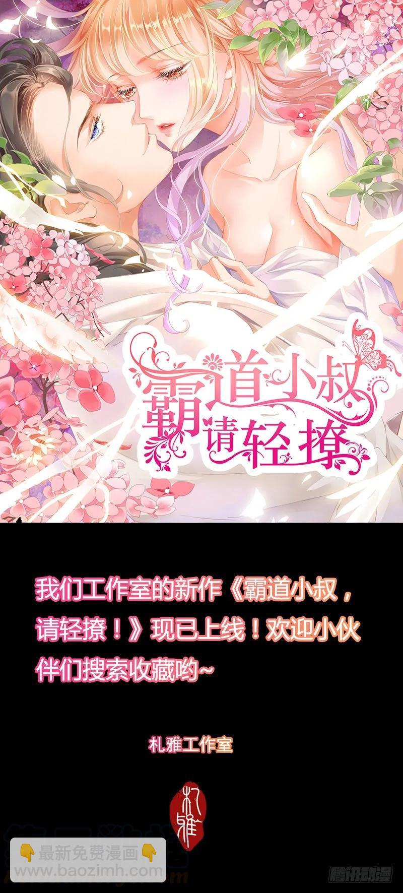 多给一点甜头吧-第155话