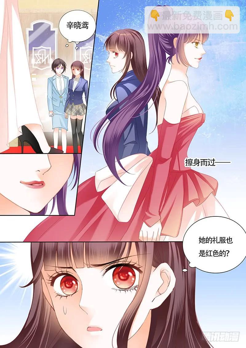 偷鸡不成蚀把米-第157话