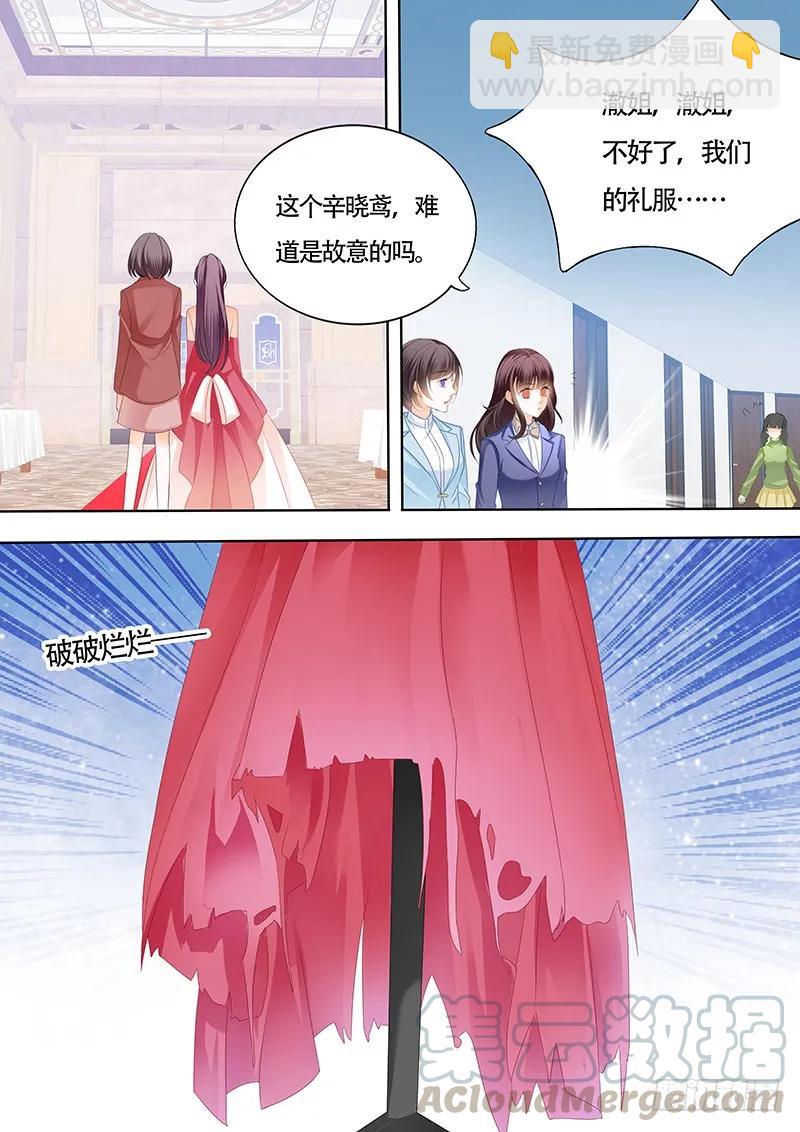 偷鸡不成蚀把米-第157话