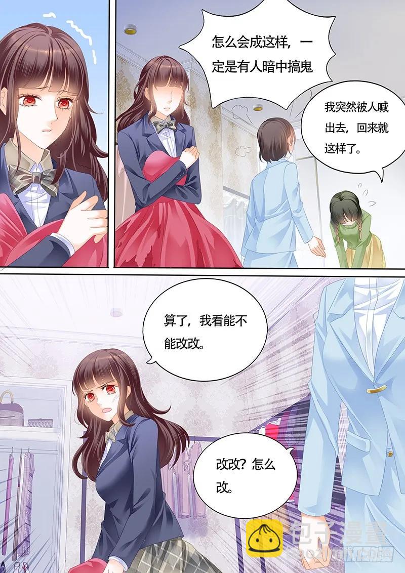 偷鸡不成蚀把米-第157话