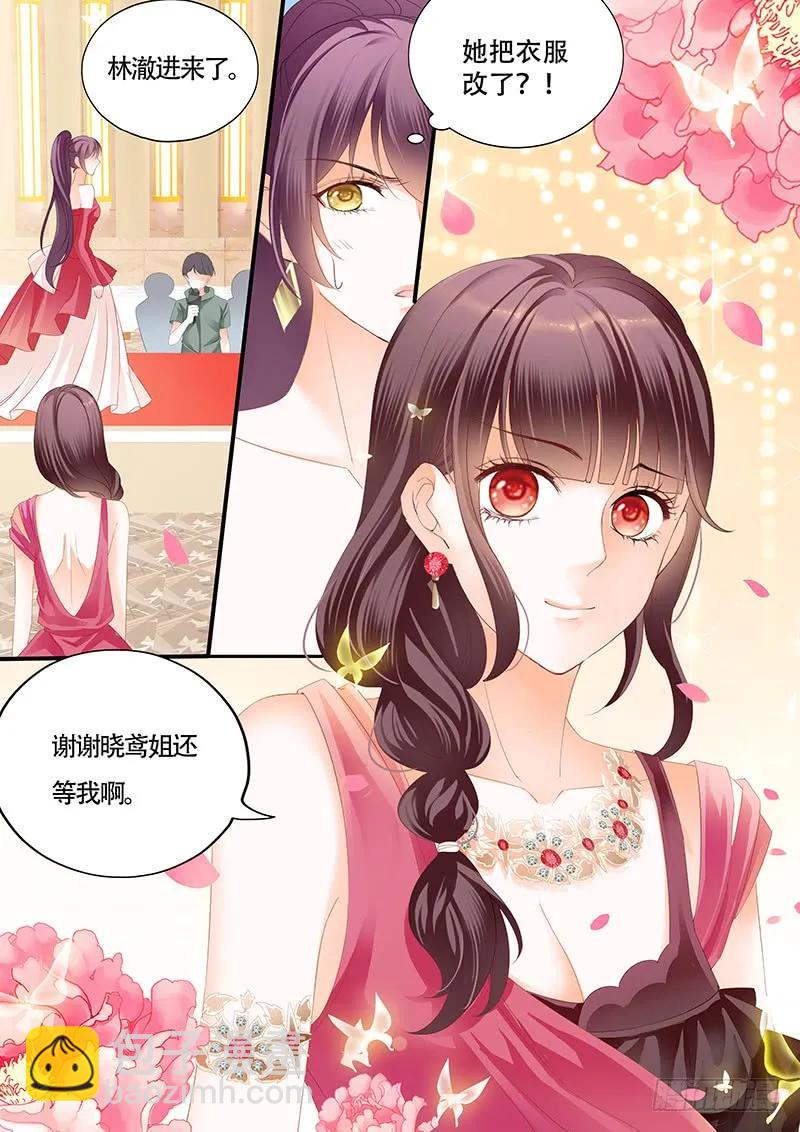 偷鸡不成蚀把米-第157话