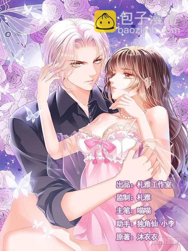 偷鸡不成蚀把米-第157话