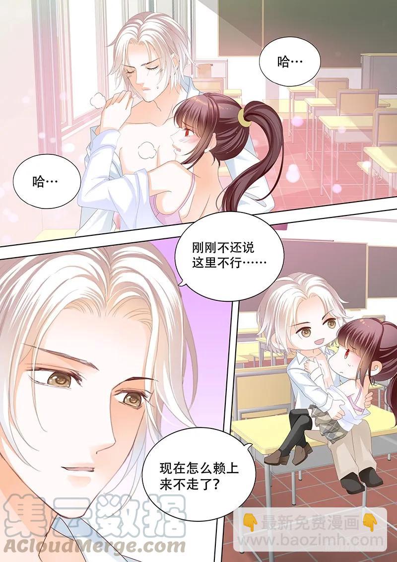 偷鸡不成蚀把米-第157话