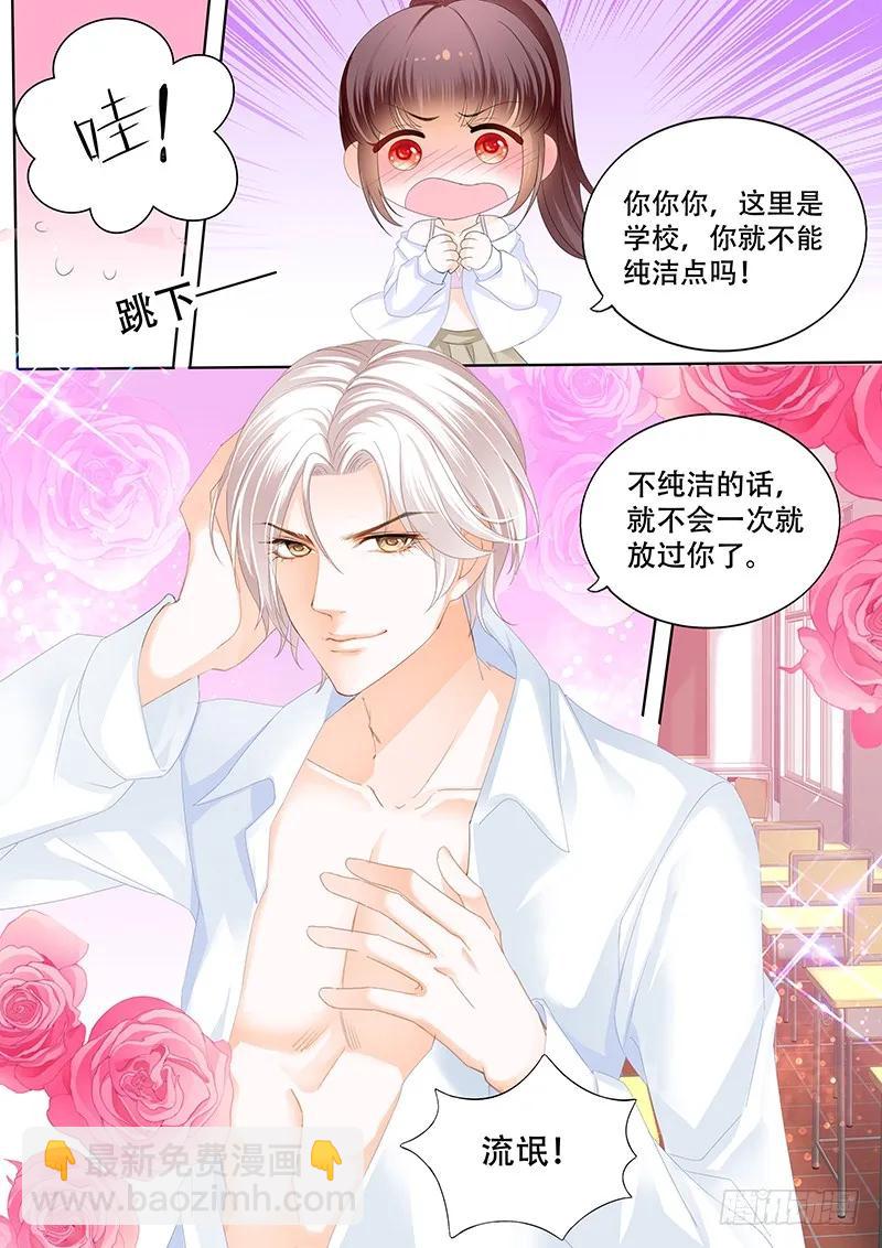 偷鸡不成蚀把米-第157话