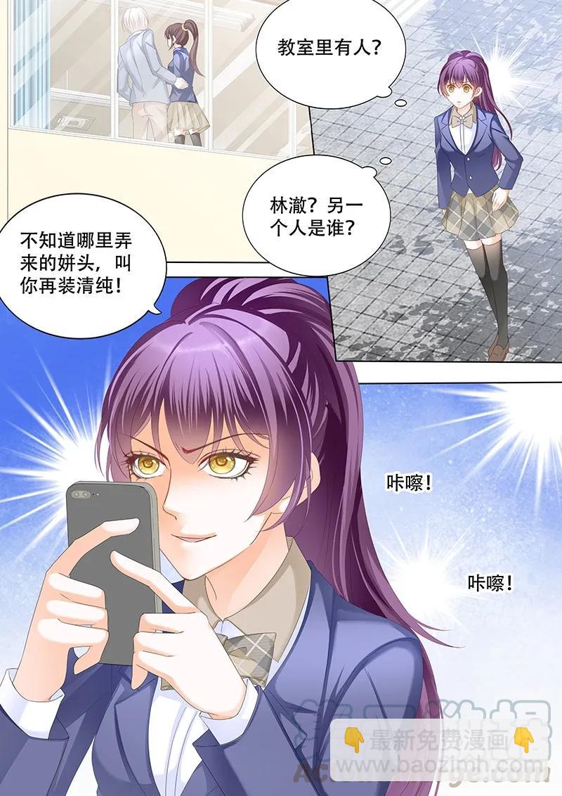 偷鸡不成蚀把米-第157话