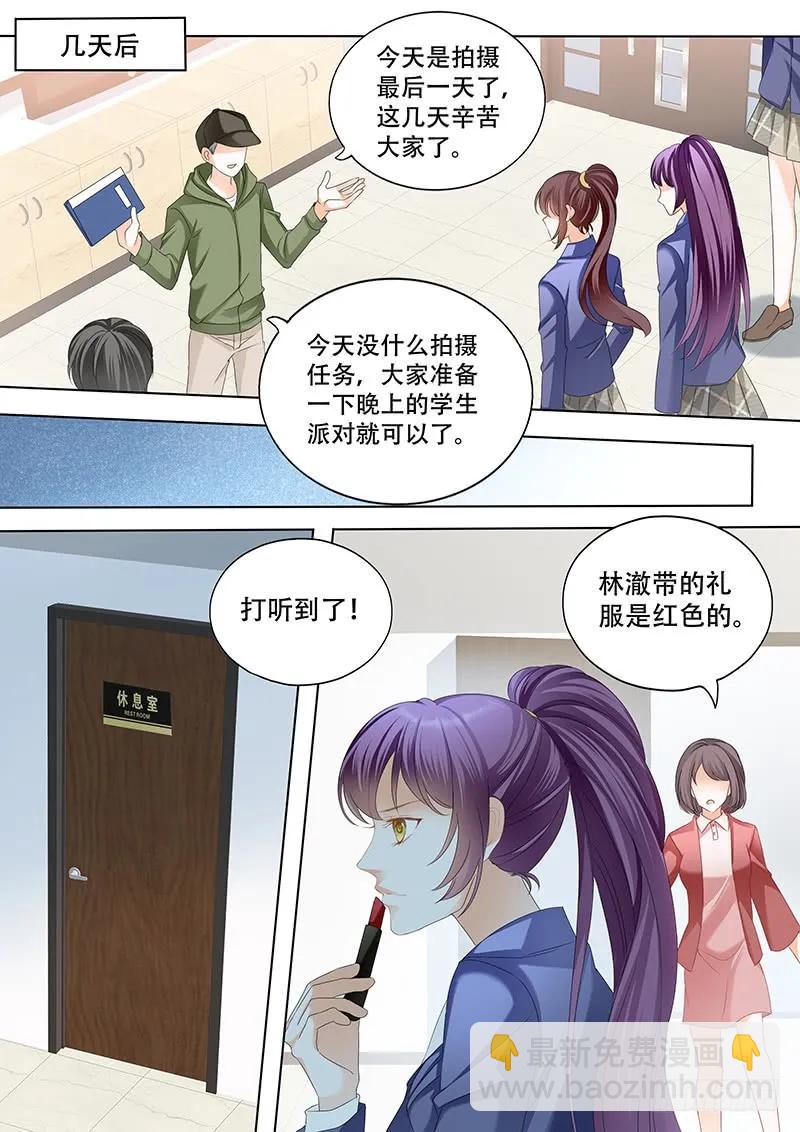 偷鸡不成蚀把米-第157话