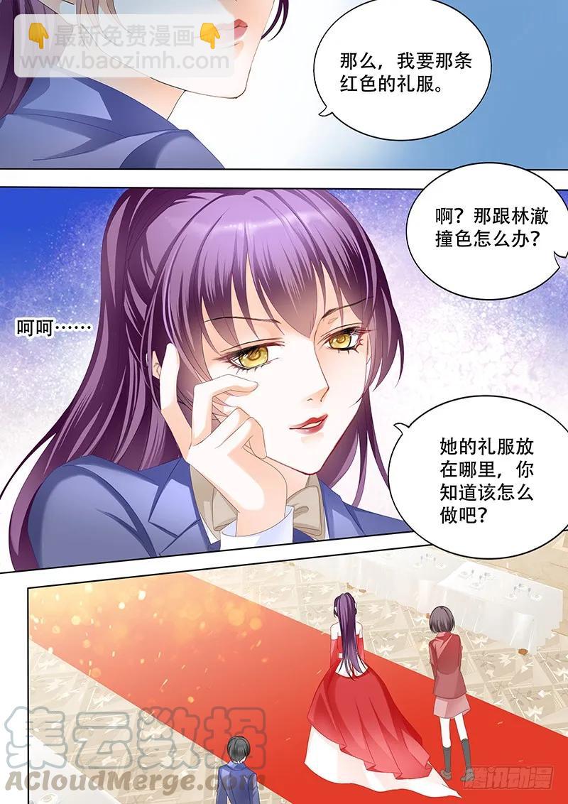 偷鸡不成蚀把米-第157话