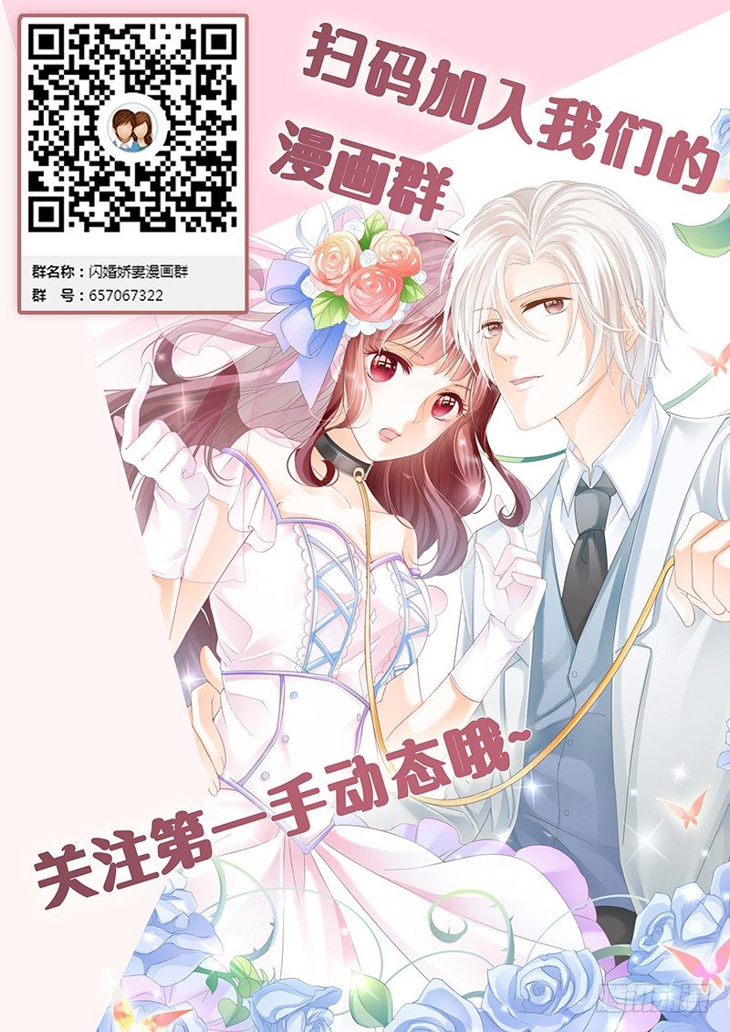 跟他亲弟弟一起好不习惯-第17话